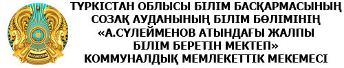 mobile-logo